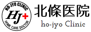 北條医院